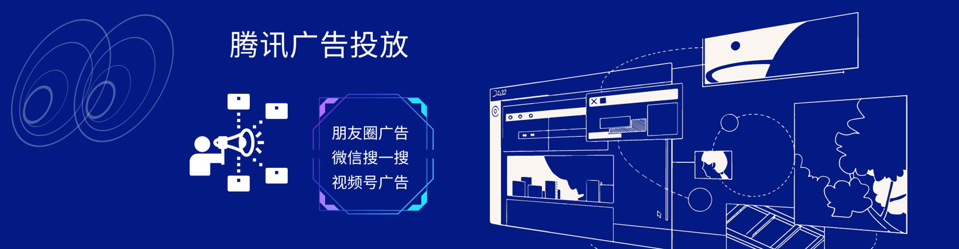 绛县百度广告竞价
