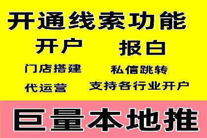 初探百度竞价公司：中小企业投放指南
